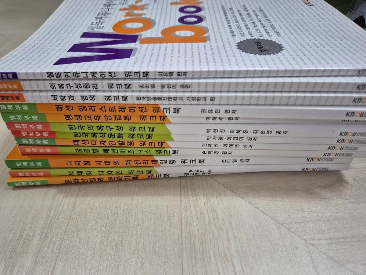 放送大学 교재 まとめ 의류 패션학과