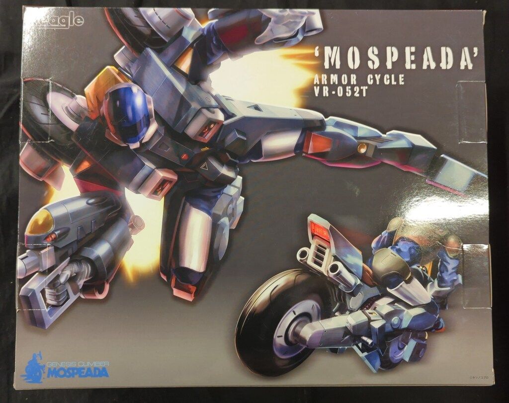 ビーグル 1 10 機甲創世記モスピーダ モスピーダ VR 052 T レイ機