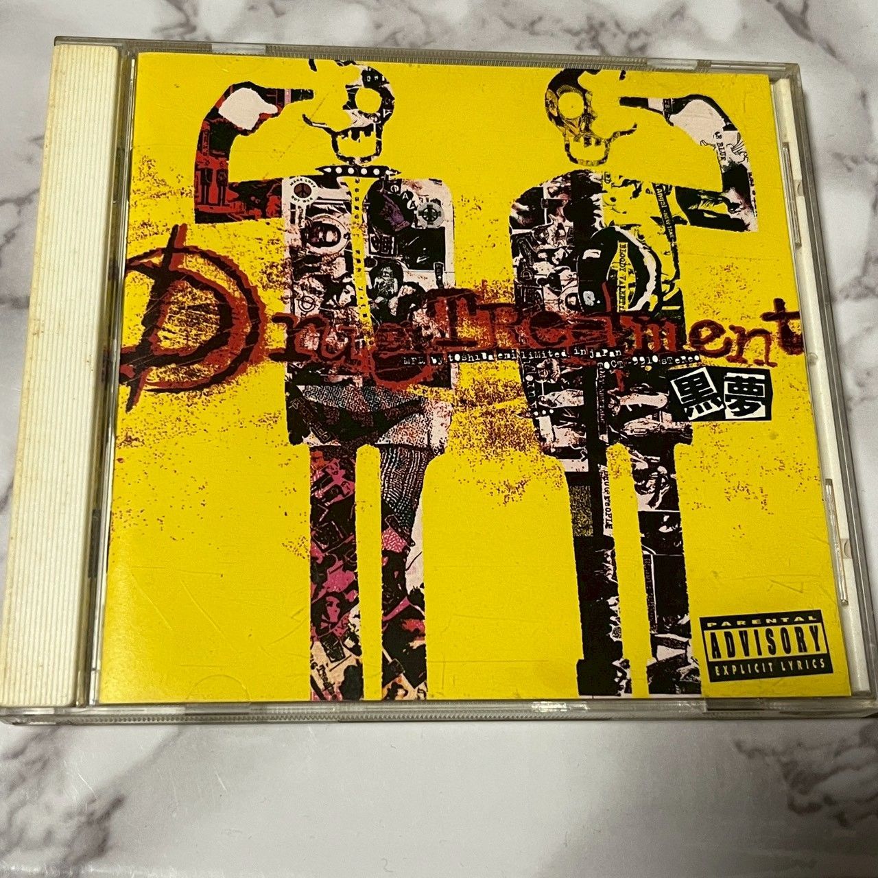 黒夢 KUROYUME Drug Treatment シングルCD 作品 1997 - メルカリ