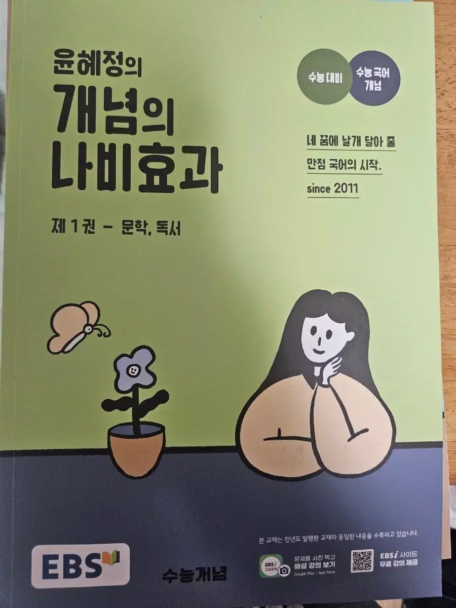 ミラクルワークス 阿修羅9cm パールレインボー