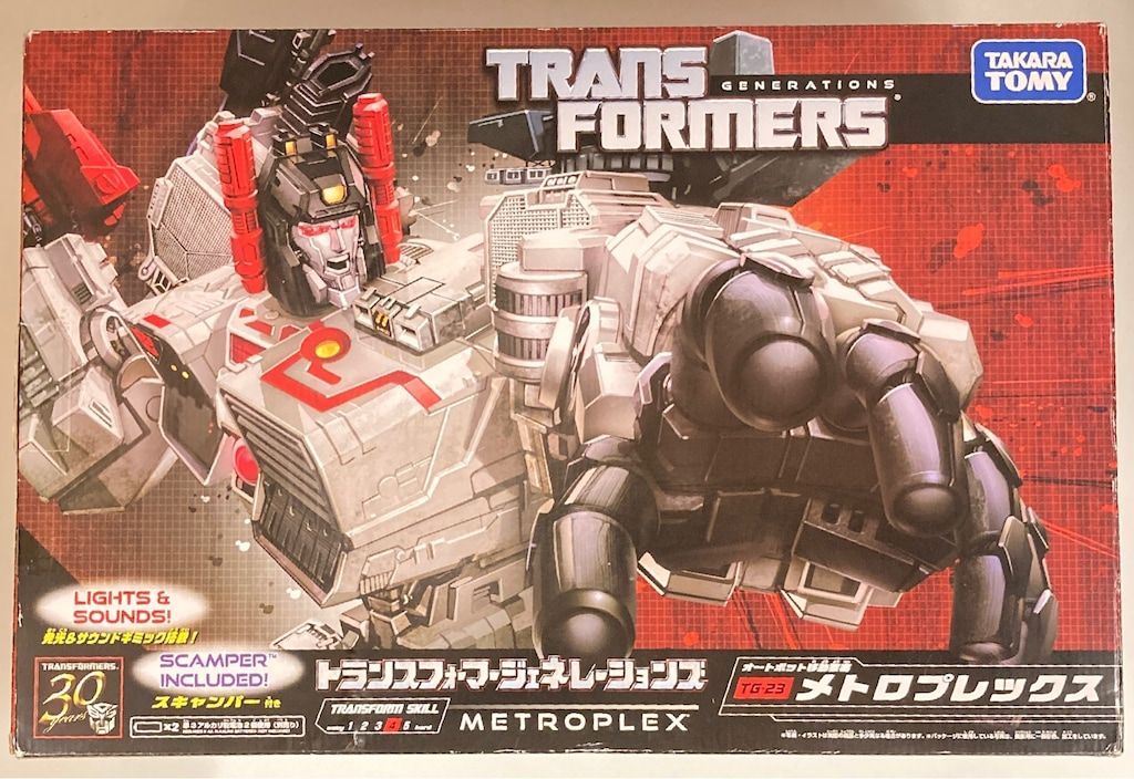 タカラトミー TF/ジェネレーションズ メトロプレックス TG23 - メルカリ