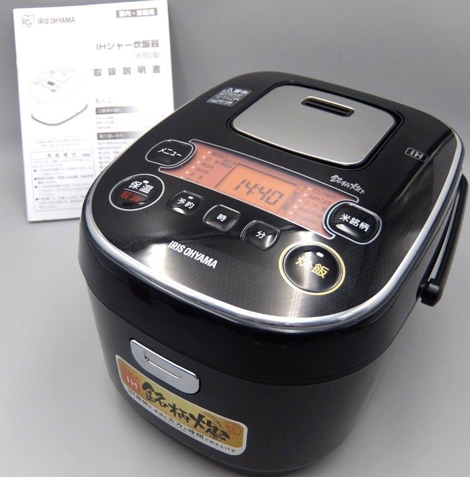 アイリスオーヤマ IH炊飯器 5 5合 IH式 31銘柄炊き分け機能 厚火釜 RC IE 50 B