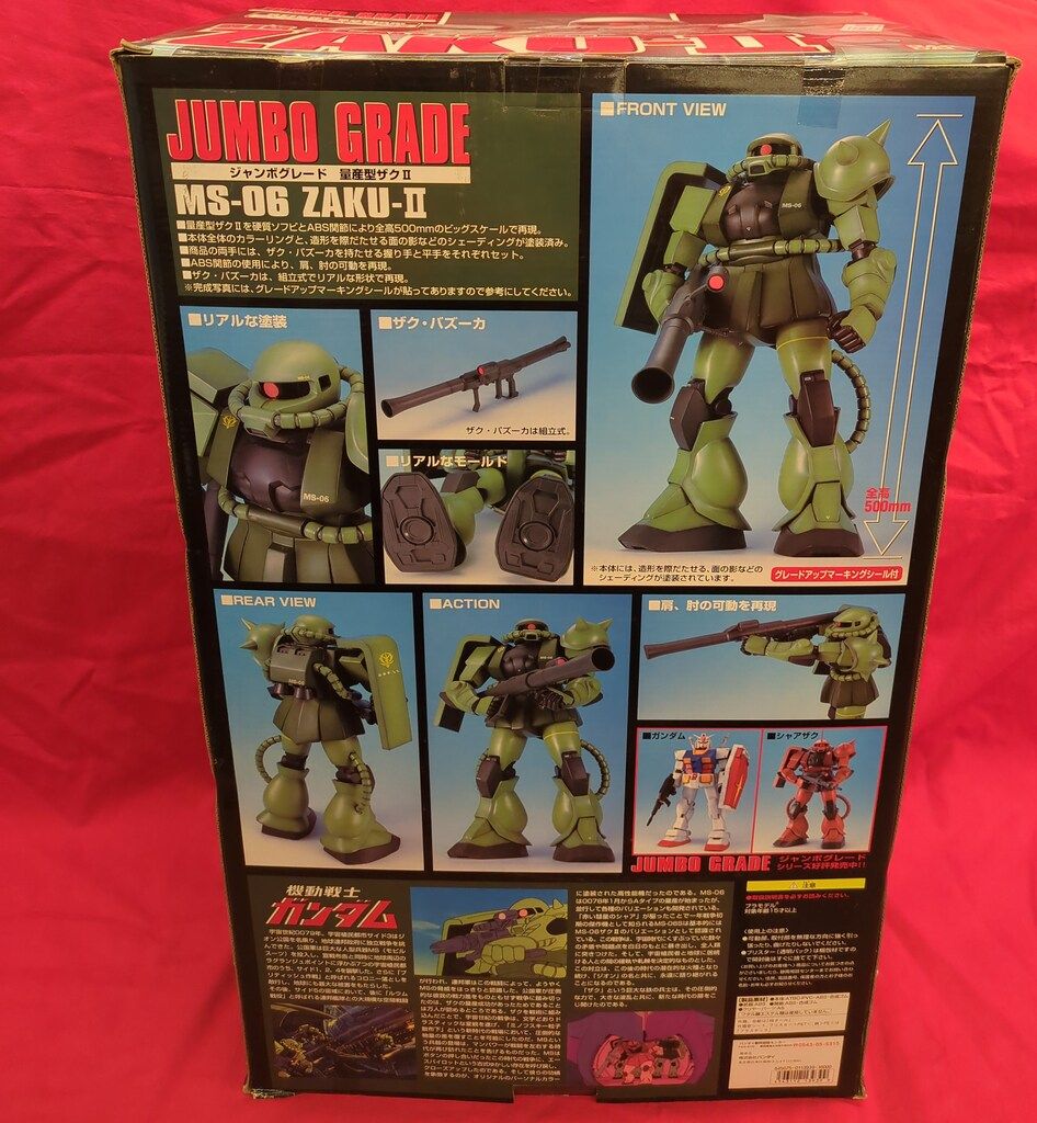 バンダイ JUMBO GRADE 機動戦士ガンダム MS 06 F 量産型 ザク2 通常版