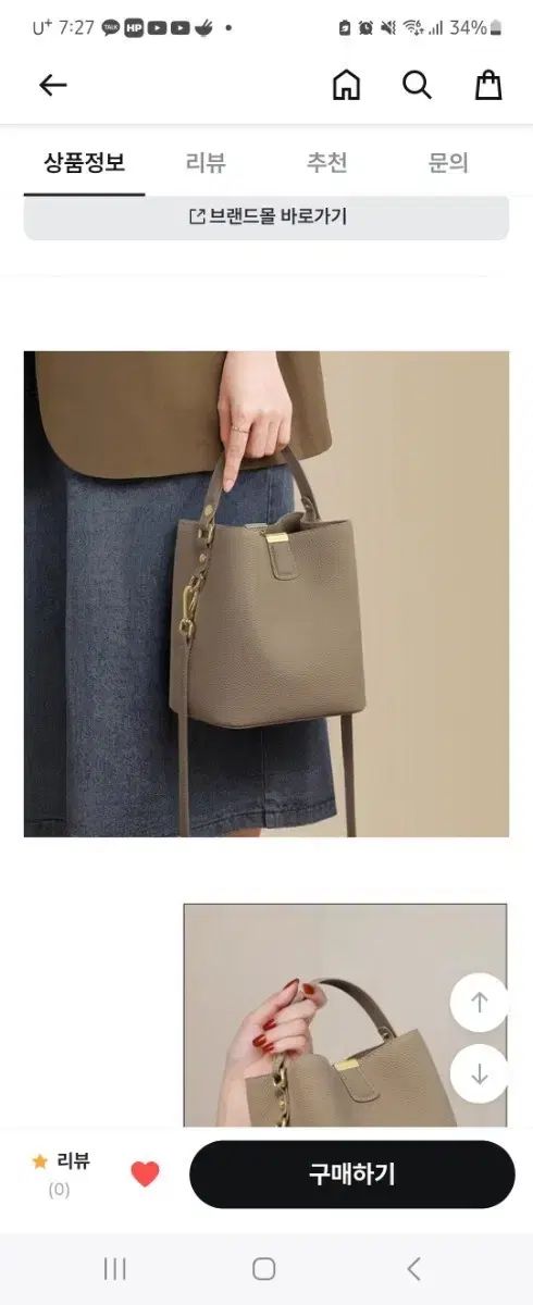 パットバッグ シーシャハンドクロスバック