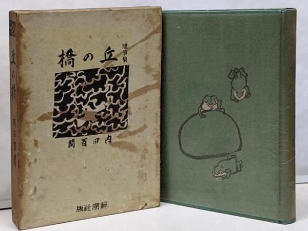 TXT FC アンケート 2025 特典 トレカ 5枚セット コンプ