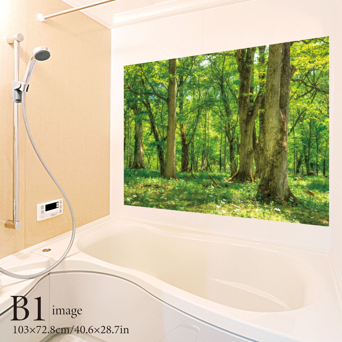 春の森 B お風呂ポスター 防水ポスター
