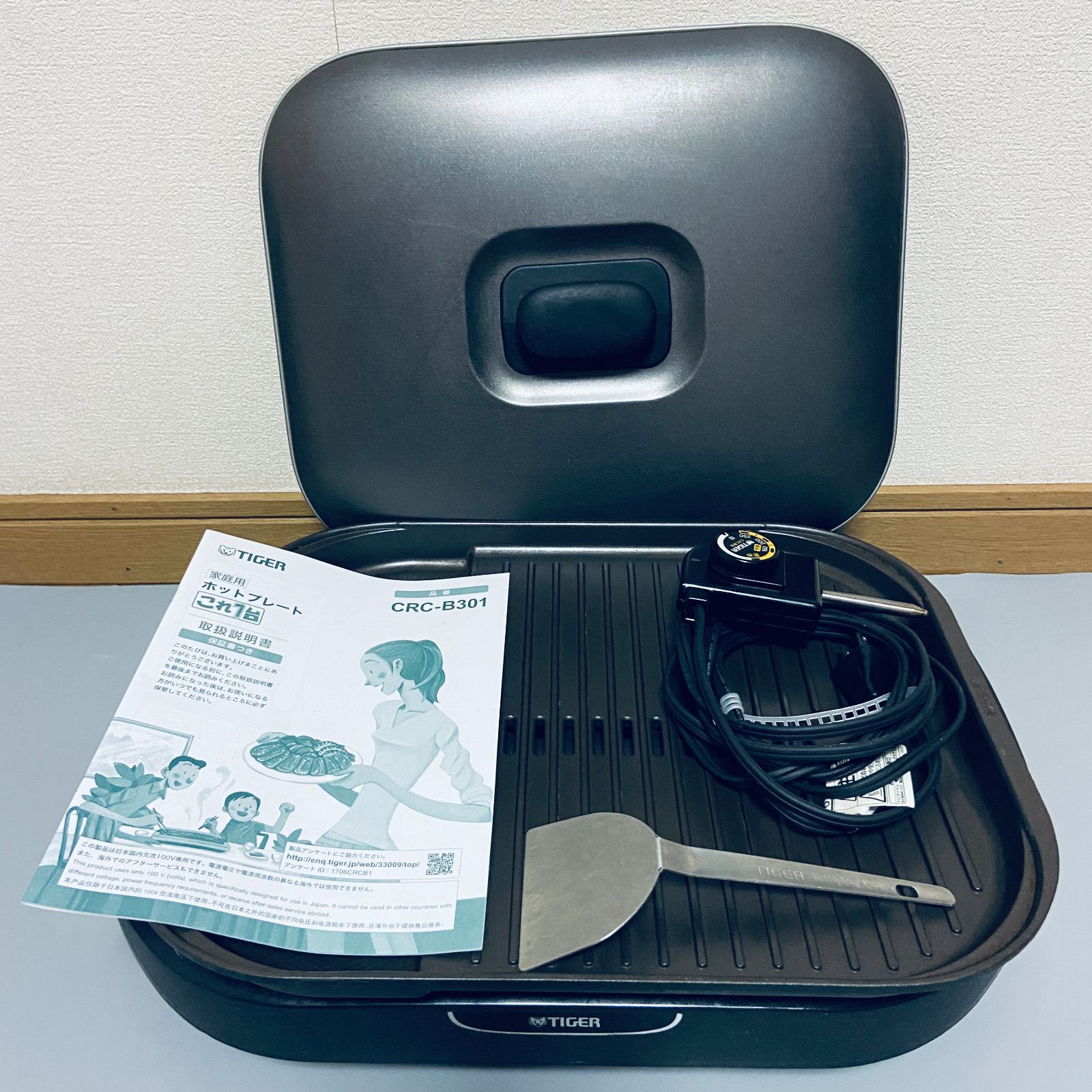 TIGER ホットプレート CRC-B301 - メルカリ