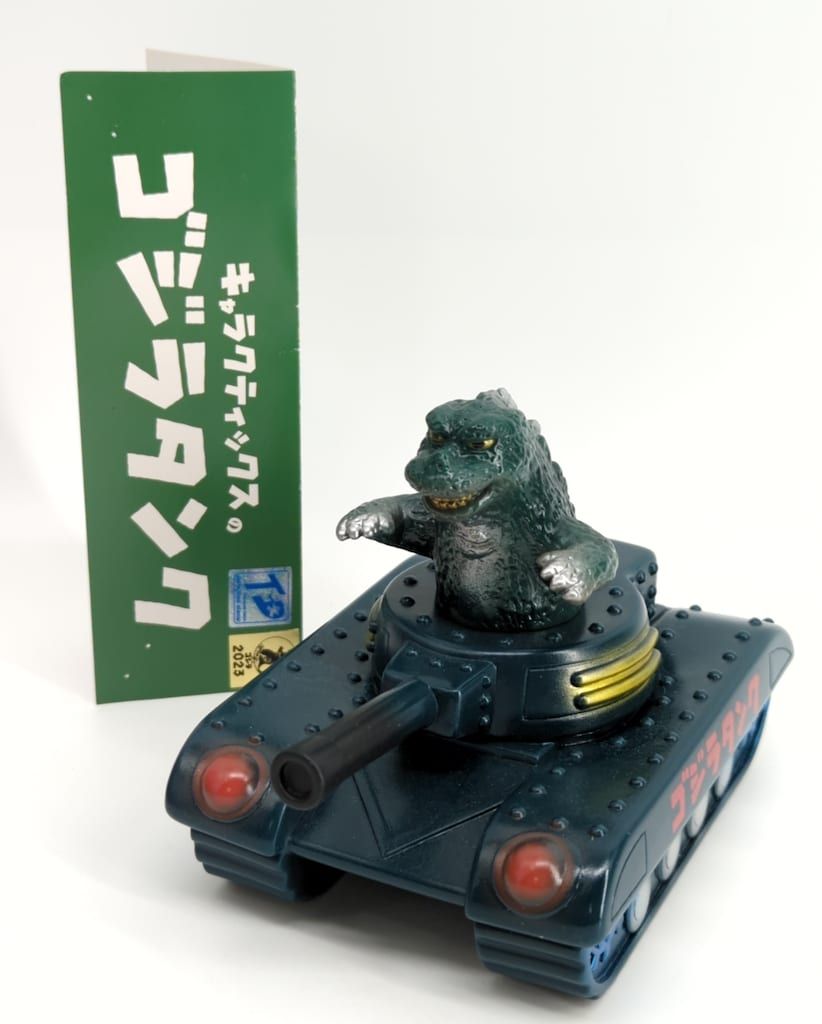 CHARACTICS ゴジラタンク ゴジラ深緑 銀 タンク深緑成型 赤 メタ青