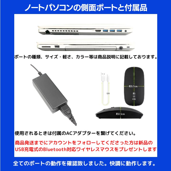 高性能HQi7×オススメ8GBメモリ×新品SSD✨】富士通 LIFEBOOK アーバン