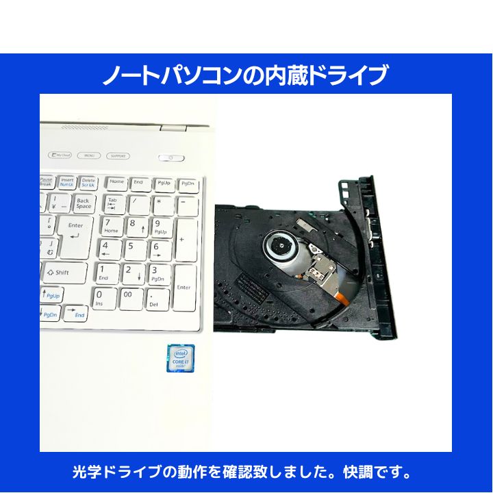 【高性能HQi7×新品SSD✨】富士通／豪華アプリ／動作保証✨F403 高性能HQi7×オススメ8GBメモリ×新品SSD✨】富士通 LIFEBOOK アーバン