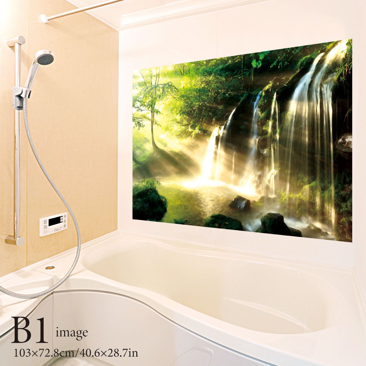 光を受ける滝 B お風呂ポスター 防水ポスター