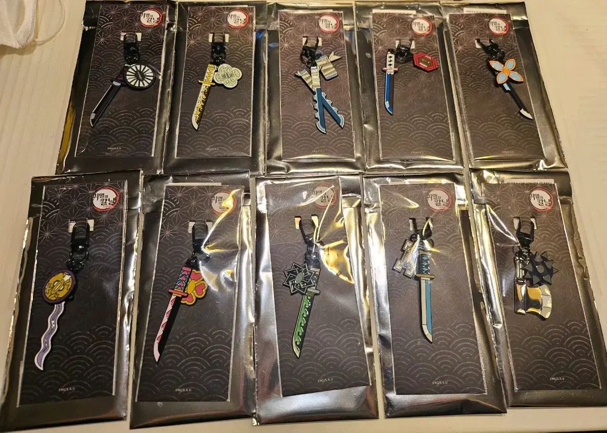 鬼滅の刃 MEGABOX 日輪刀 キーホルダー 10種 - メルカリ