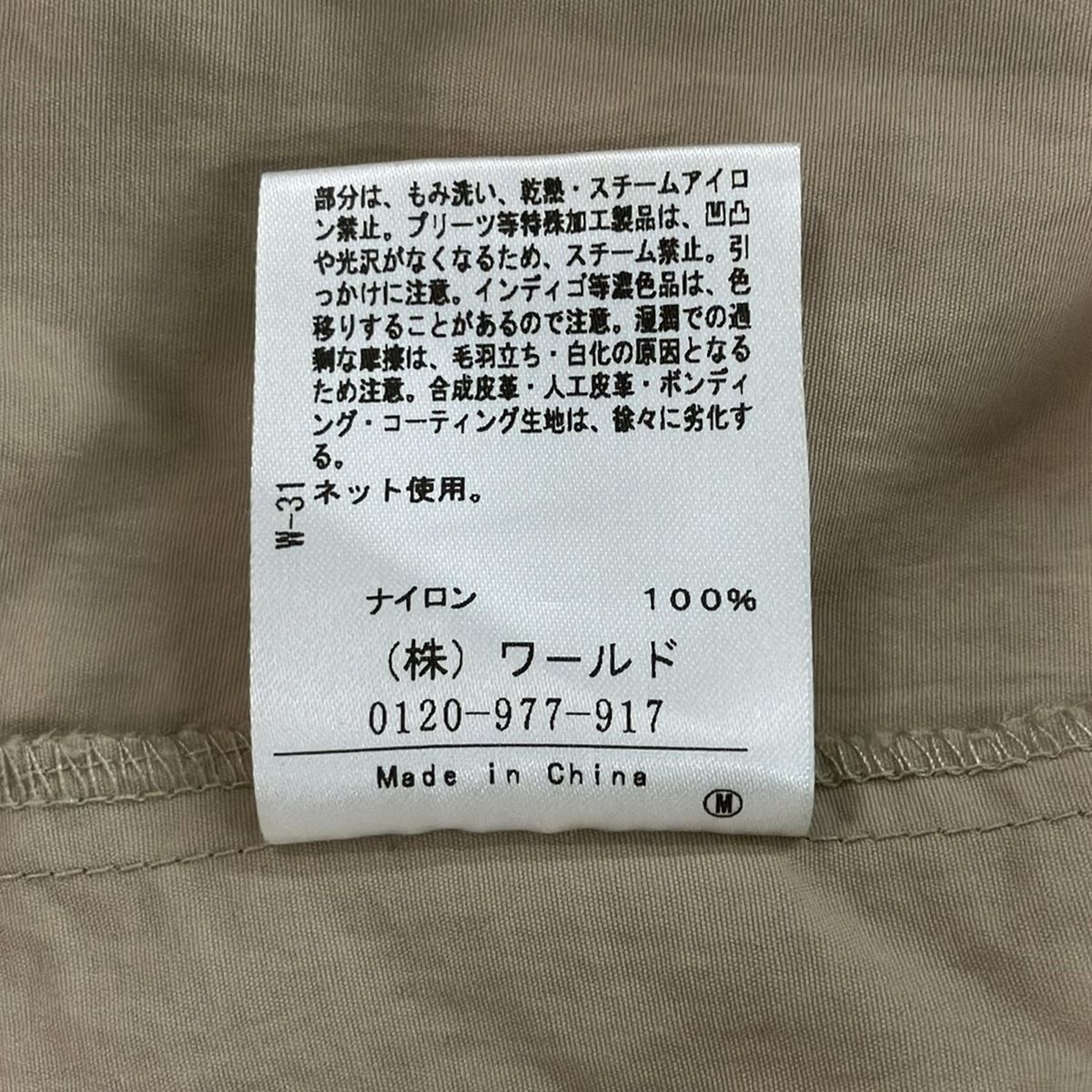 UNTITLED(アンタイトル) ブルゾン サイズ2 M レディース美品