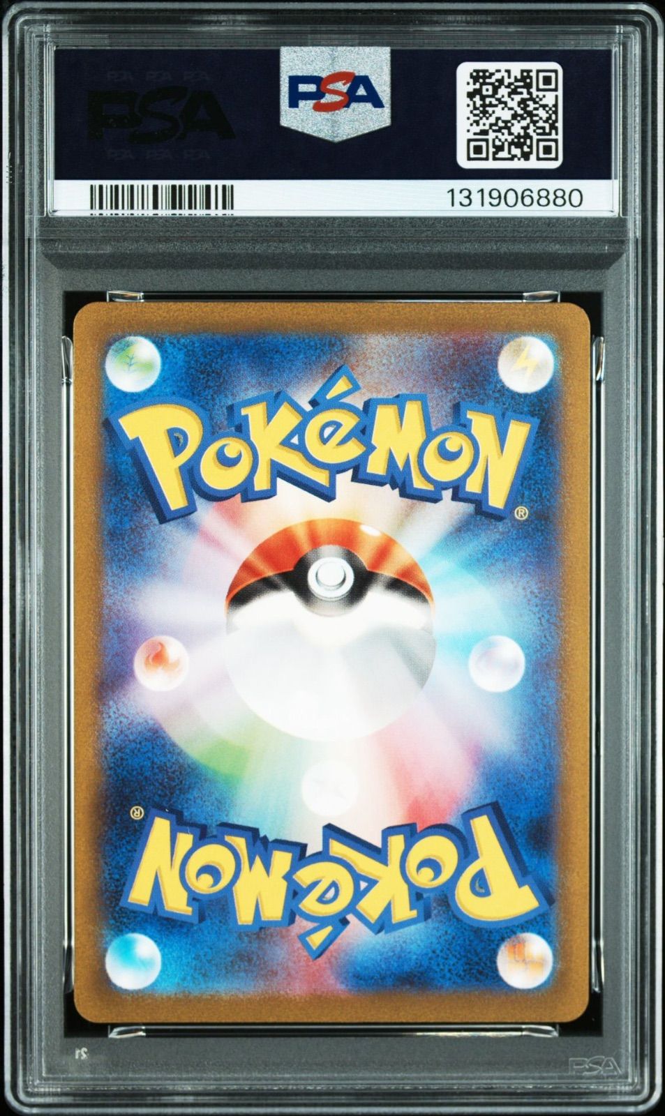 PSA10】ピカチュウ AR[SV2a 173/165](強化拡張パック「ポケモンカード