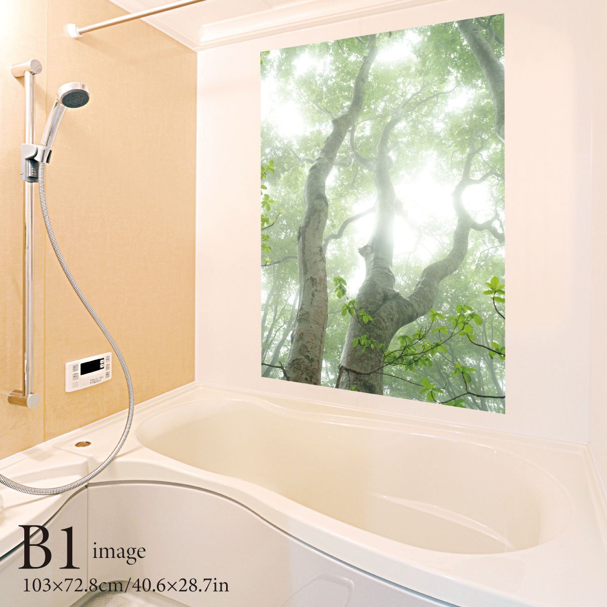木漏れ日 B お風呂ポスター 防水ポスター