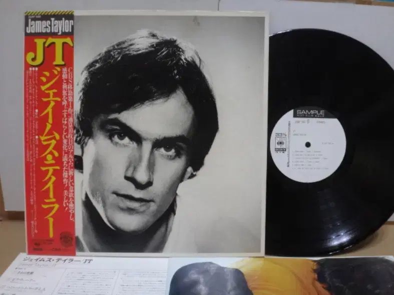 日本 PROMO LP James Taylor ー JT 1977 年 早い