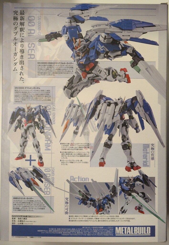 BANDAI METAL BUILD 機動戦士ガンダムOO ダブルオーライザー