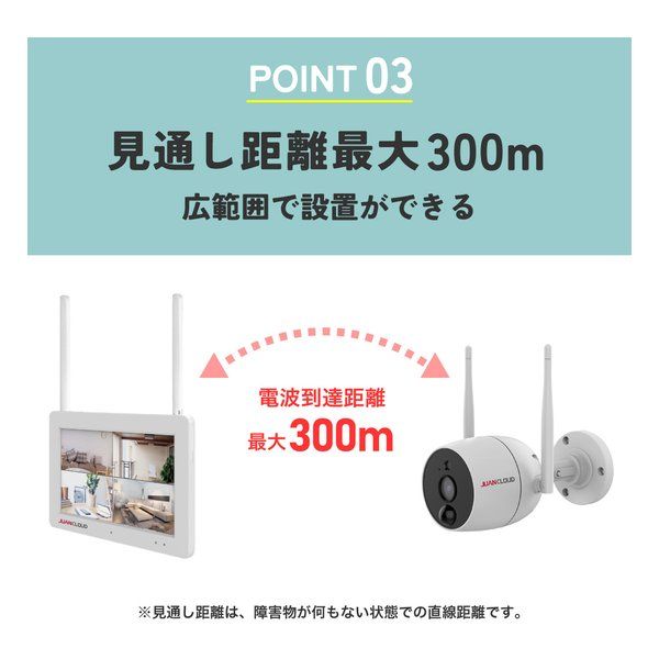 ジュアンクラウド