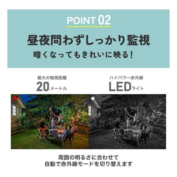 JUAN CLOUD ジュアンクラウド ワイヤレス 防犯カメラ2台＆モニター1台セット 屋外用 コンセント式 スマホ対応 JA T 6204 PO 1031 WP 2662178 遠隔操作ロック 防犯カメラ 