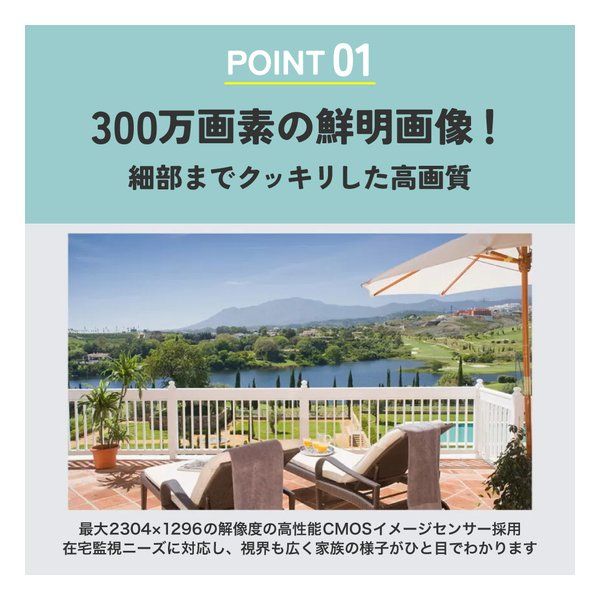 屋外用 コンセント式