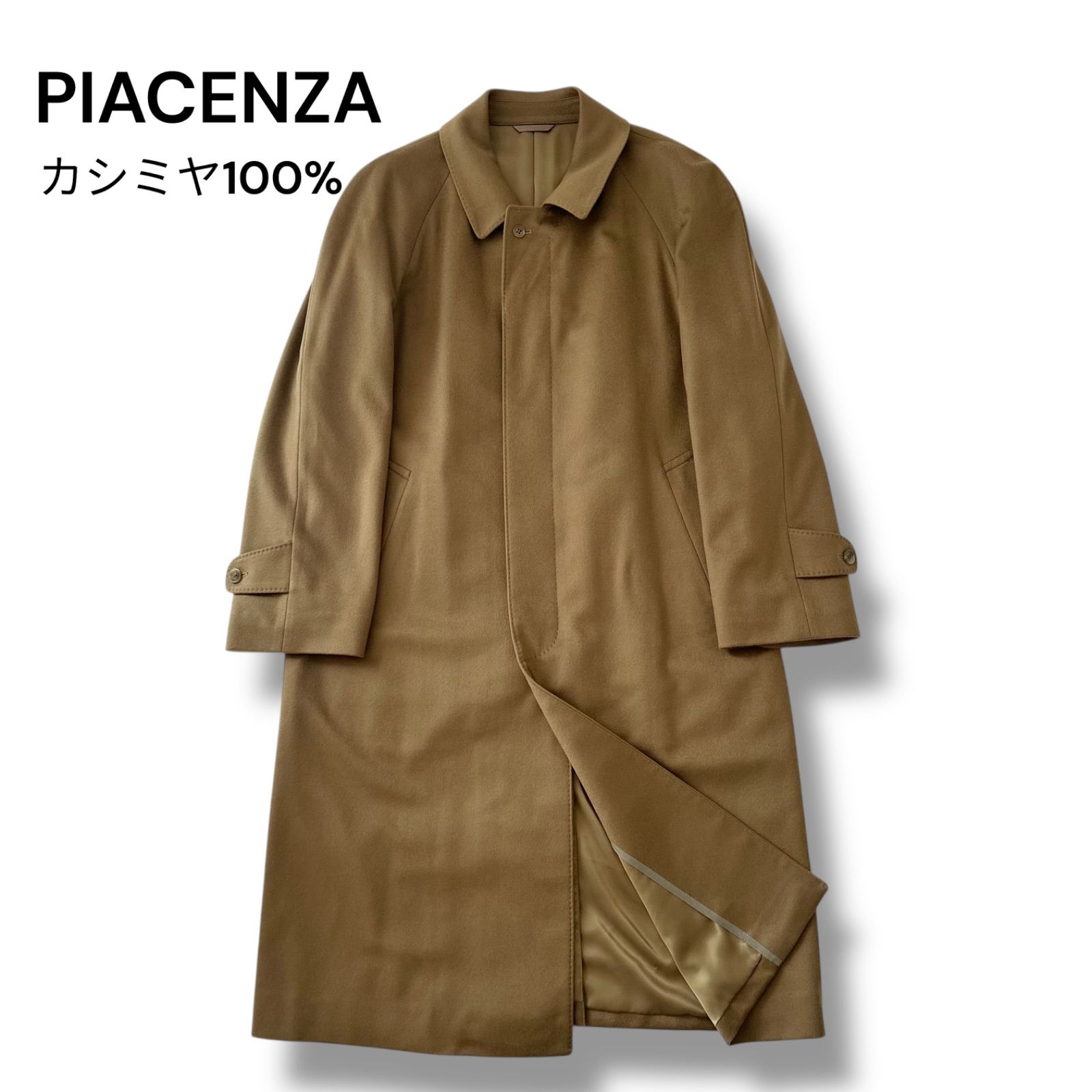PIACENZA ピアチェンツァ カシミヤ100% ステンカラー ロングコート