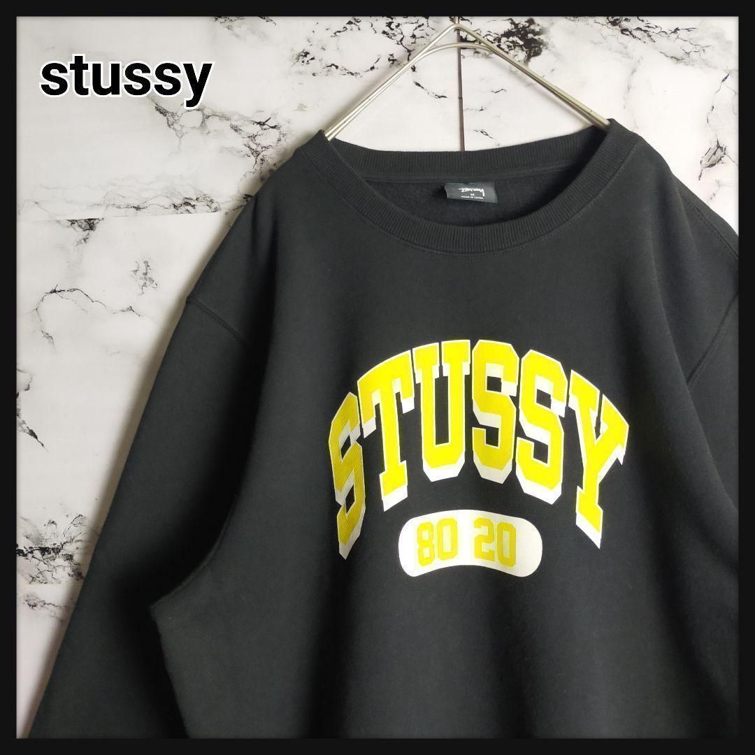 定番】STUSSY ステューシー スウェット M 黒 センターロゴ 刺繍 