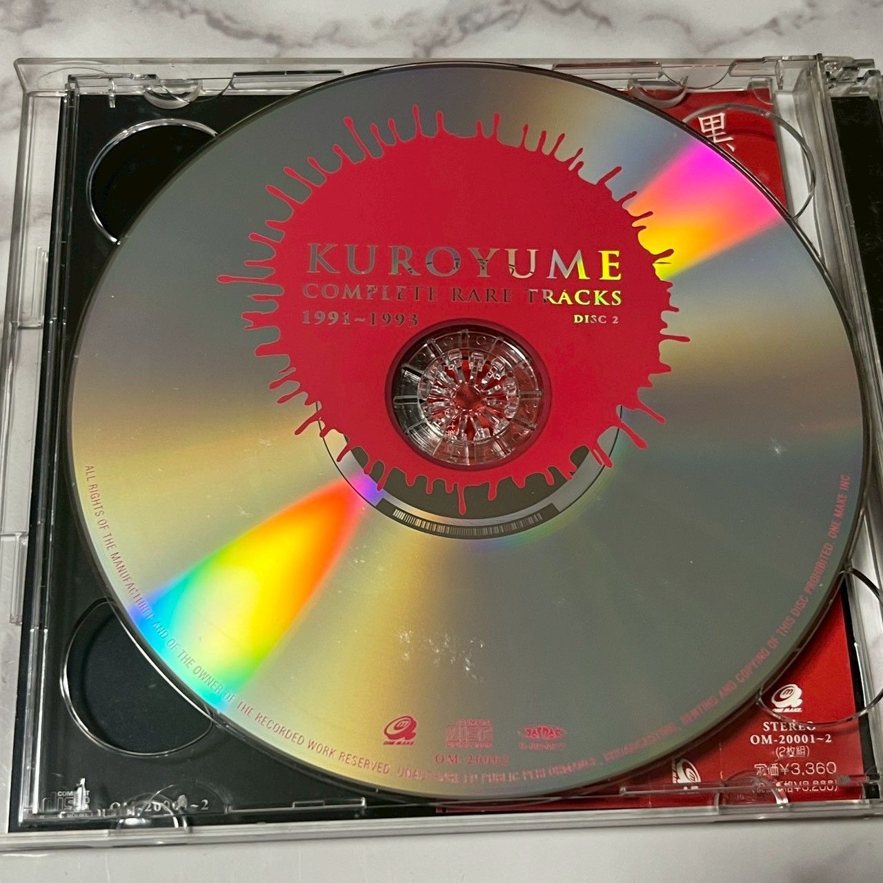 Kuroyume 黒夢カード【美品レア】 黒夢 Kuroyume COMPLETE RARE TRACKS 1991-1993 レアトラックス 初期