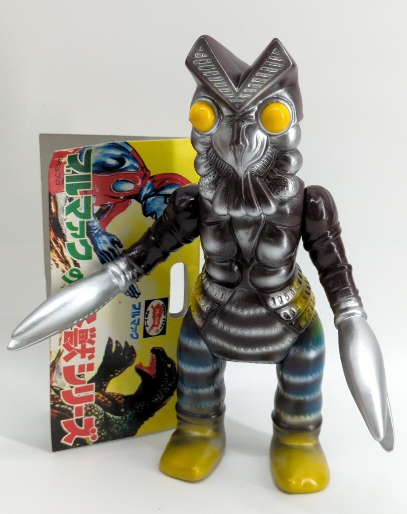 バンダイ 復刻版怪獣シリーズ ブルマァク バルタン星人 ハイパーホビー