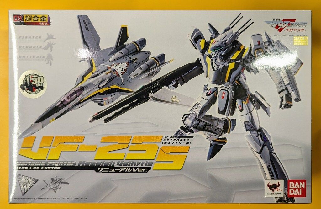バンダイ DX超合金 メサイアバルキリー オズマ機 リニューアルver 箱イタミ