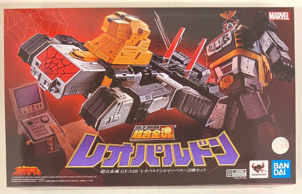 ぽぽさま専用超合金魂 レオパルドン マーベラー召還セット バンダイ 超合金魂 レオパルドン & マーベラー召喚セット GX-33R