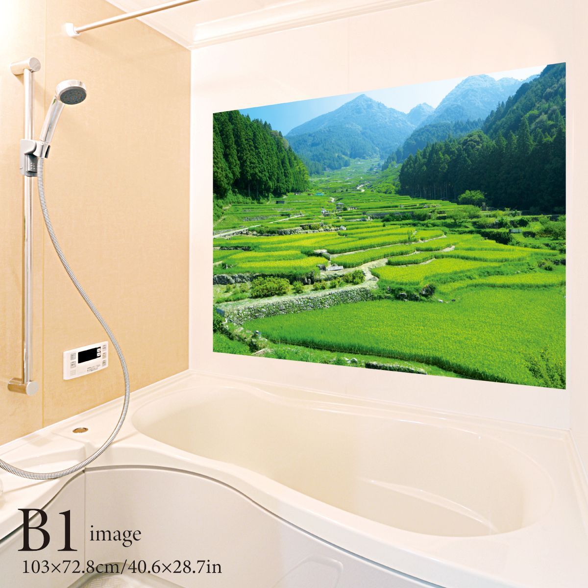四谷の千枚田 B お風呂ポスター 防水ポスター