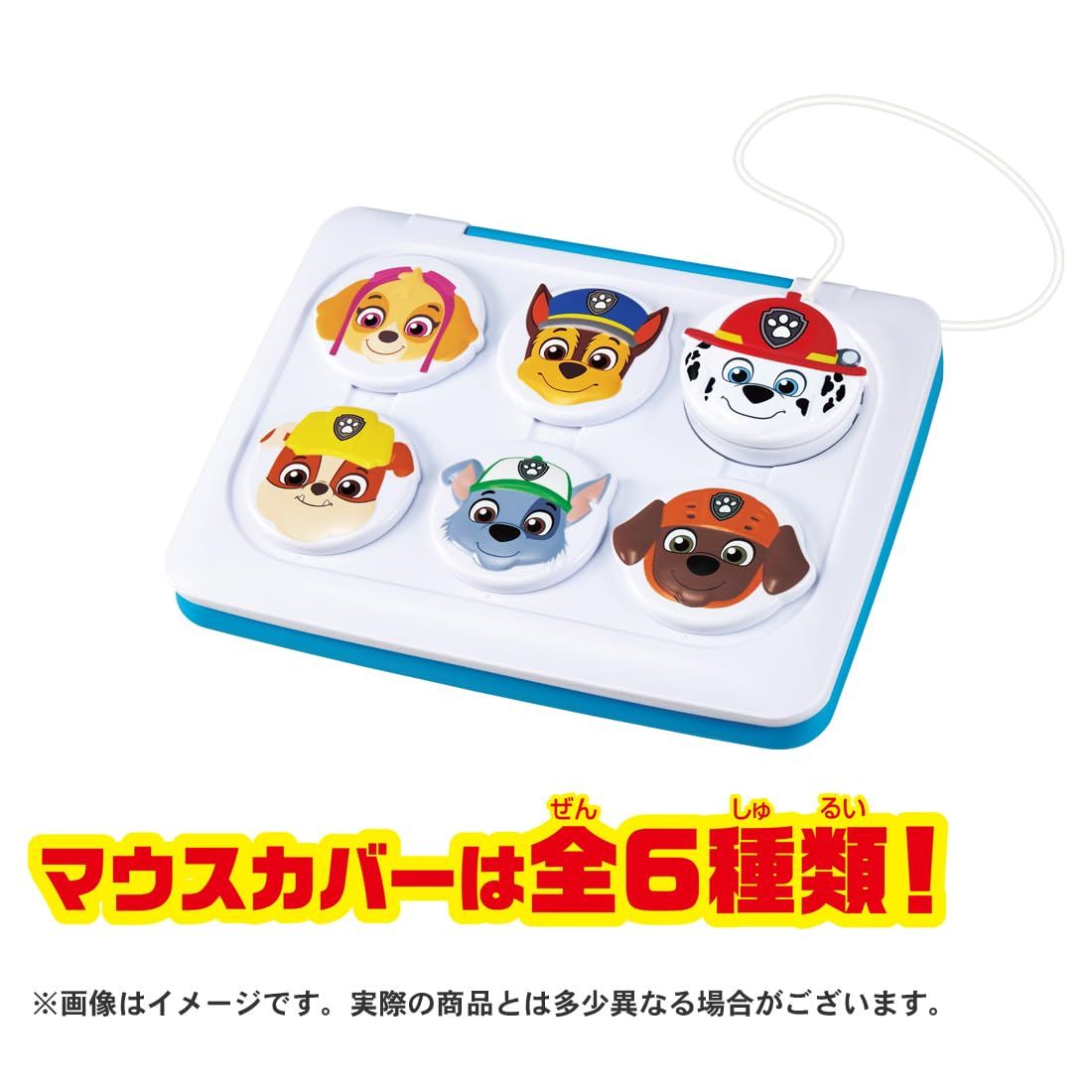 パウ･パトロール