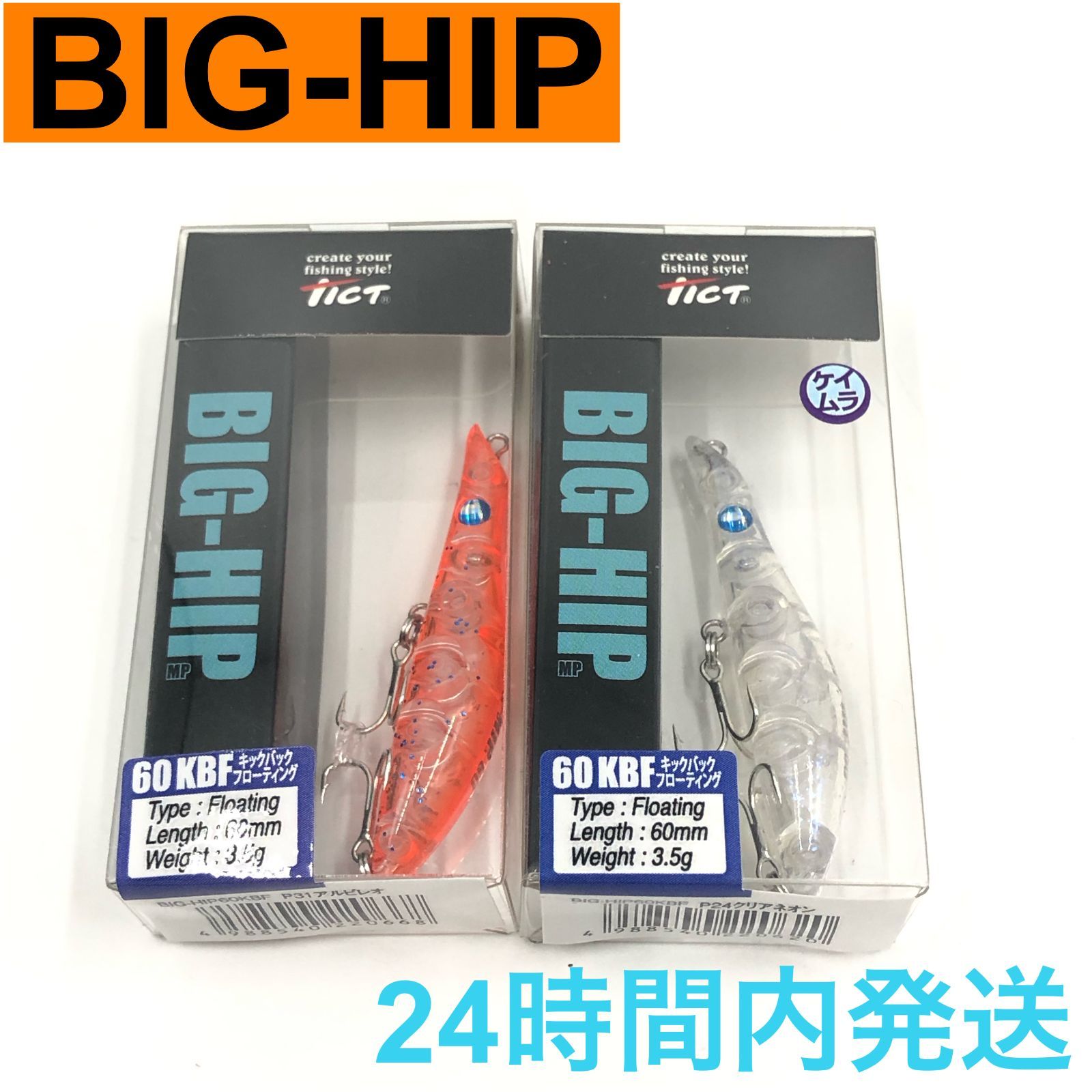 未使用 日本製 羽毛ふとん シングルサイズ ツインキルト加工 羽毛