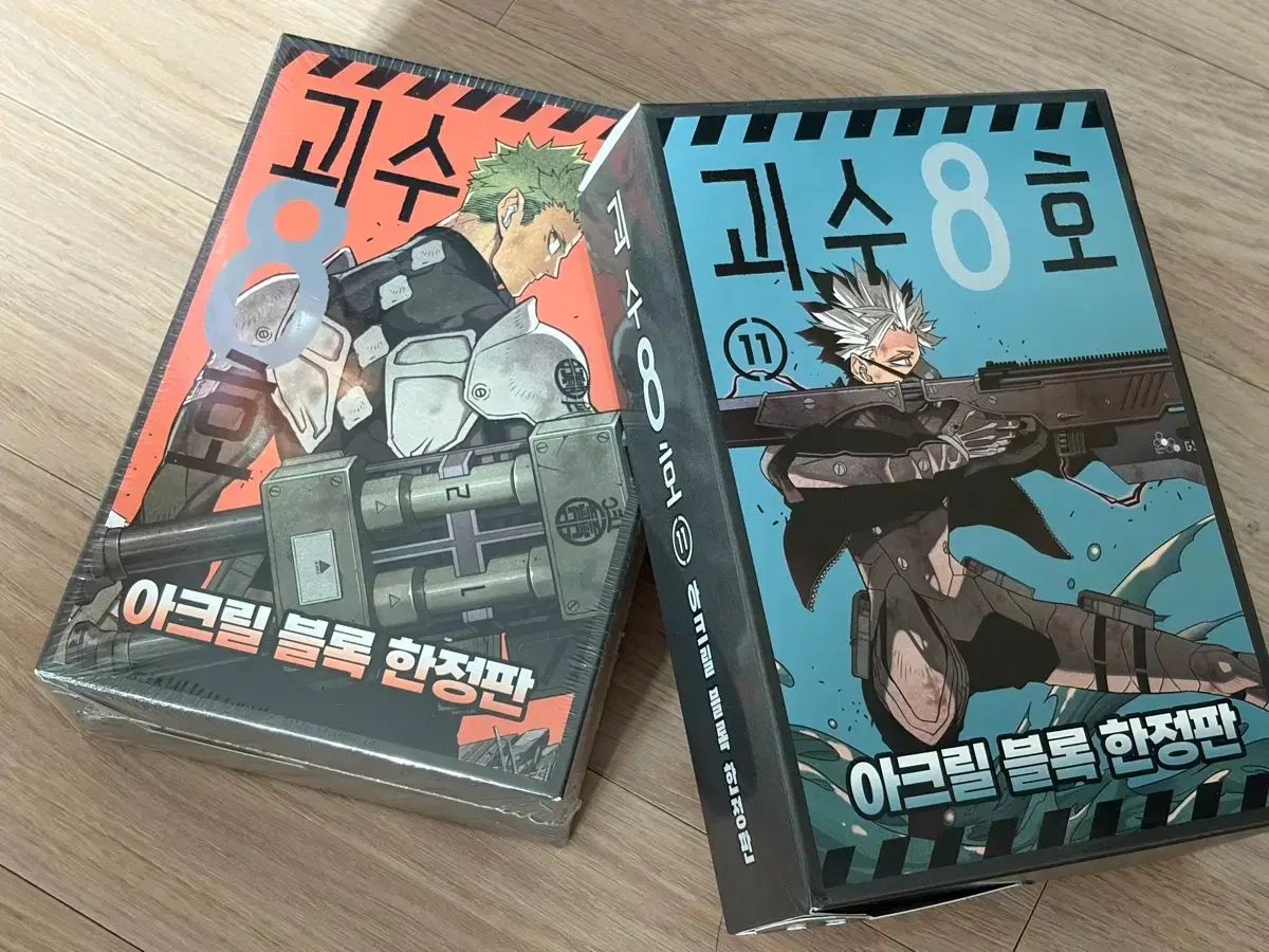 怪獣8号 11巻 14巻 限定モデル 鳴見 ホシナ アクリルブロック 未開封