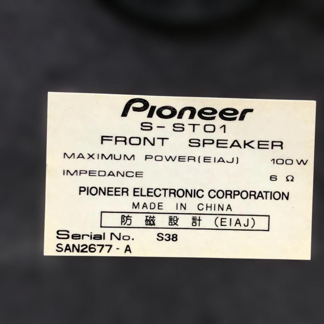 ホームシアター