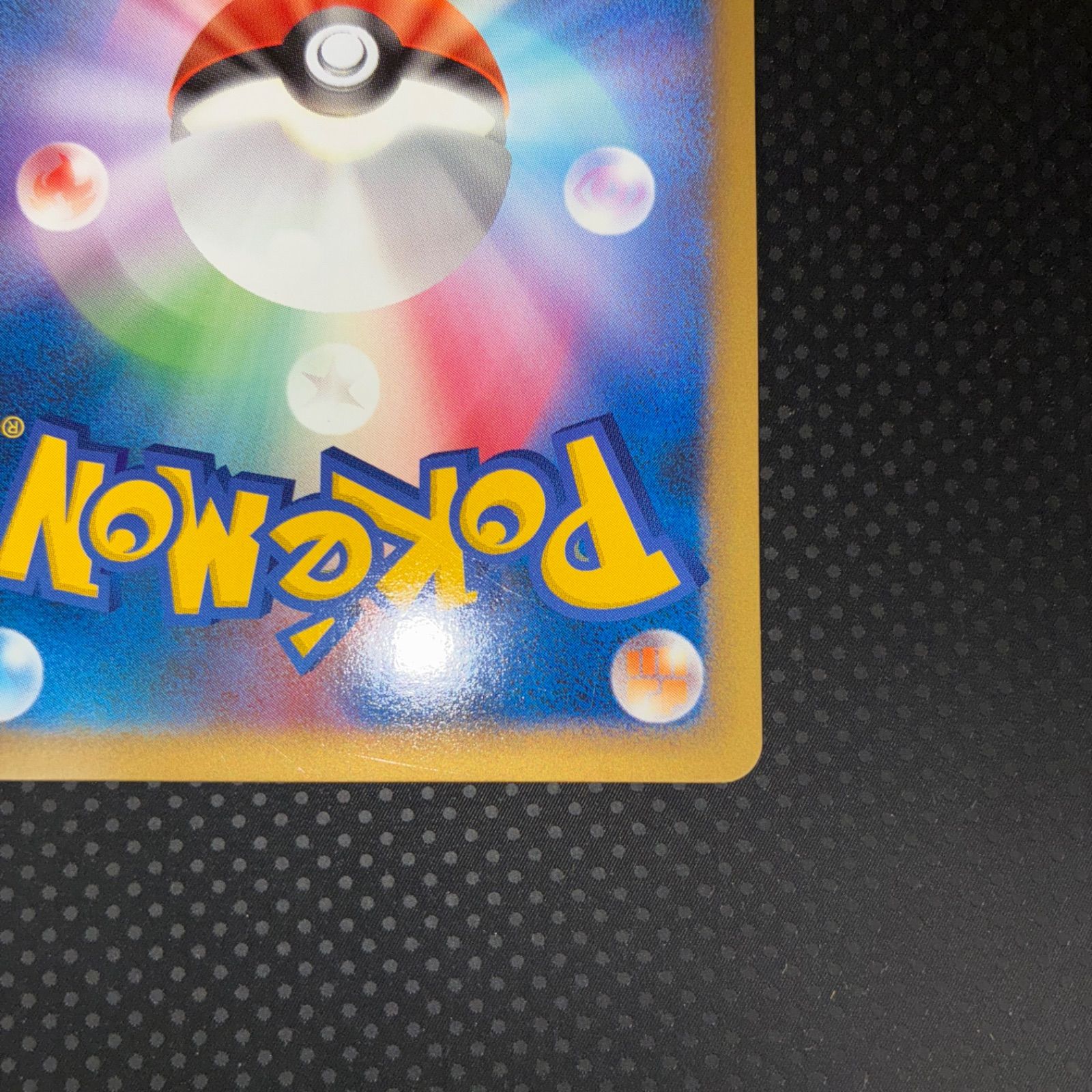 状態S ロトム レジェンド ミラー L1 - メルカリ