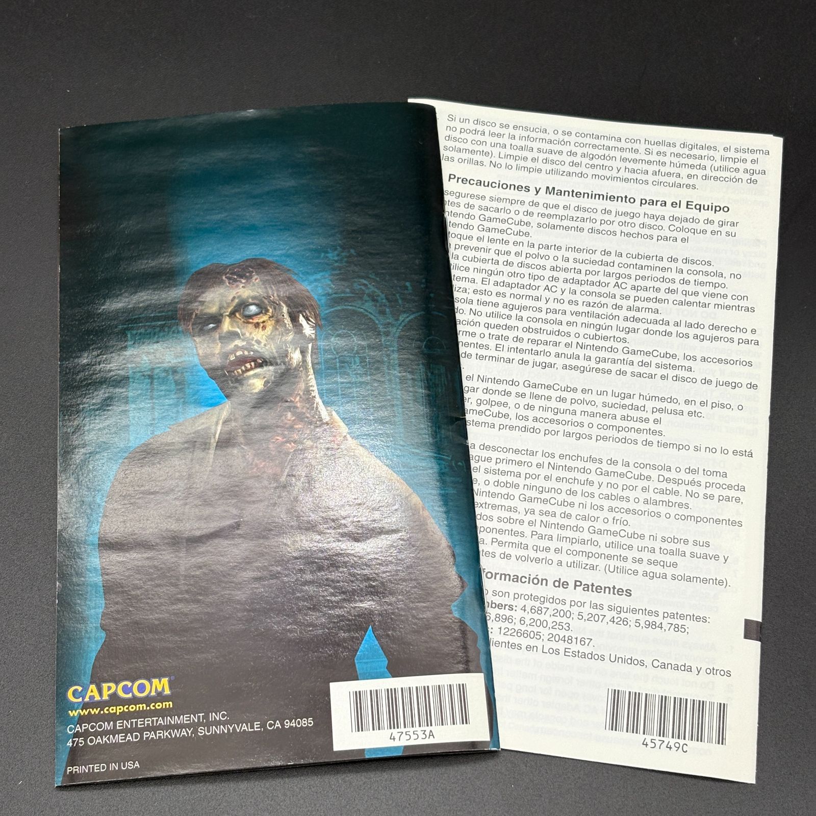 ゲームキューブ