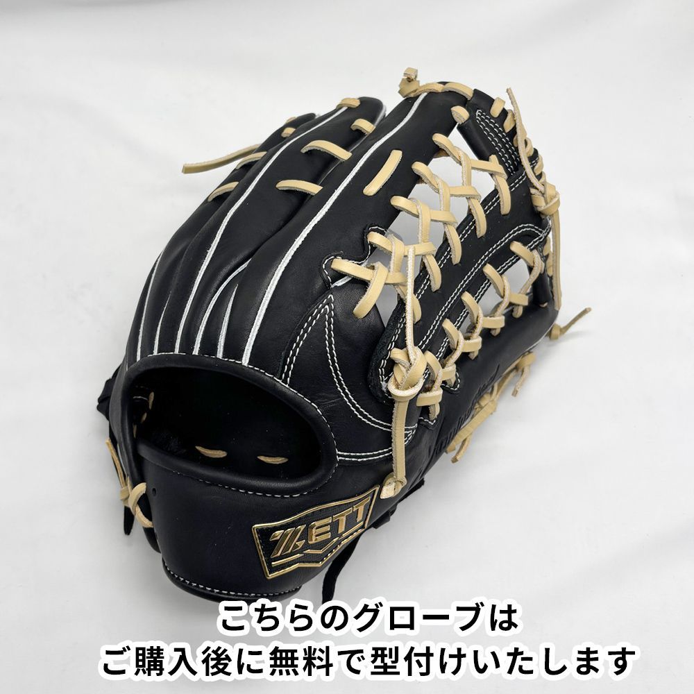 ゼット 軟式グローブ オールラウンド用 無料型付け ZETT グラブ NE 1292