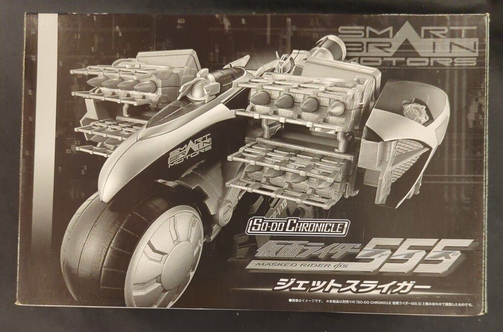 バンダイナムコ SO-DO 仮面ライダー555 仮面ライダーファイズ ジェットスライガー