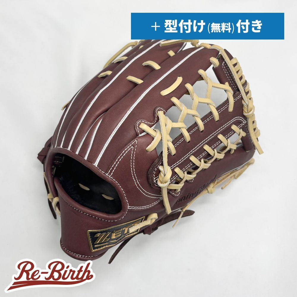 ゼット 軟式グローブ オールラウンド用 無料型付け ZETT グラブ NE 1293