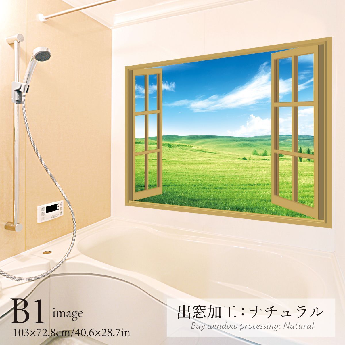 お風呂ポスター 防水ポスター