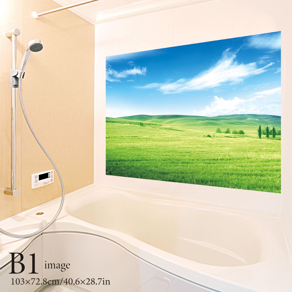 緑の丘 B お風呂ポスター 防水ポスター