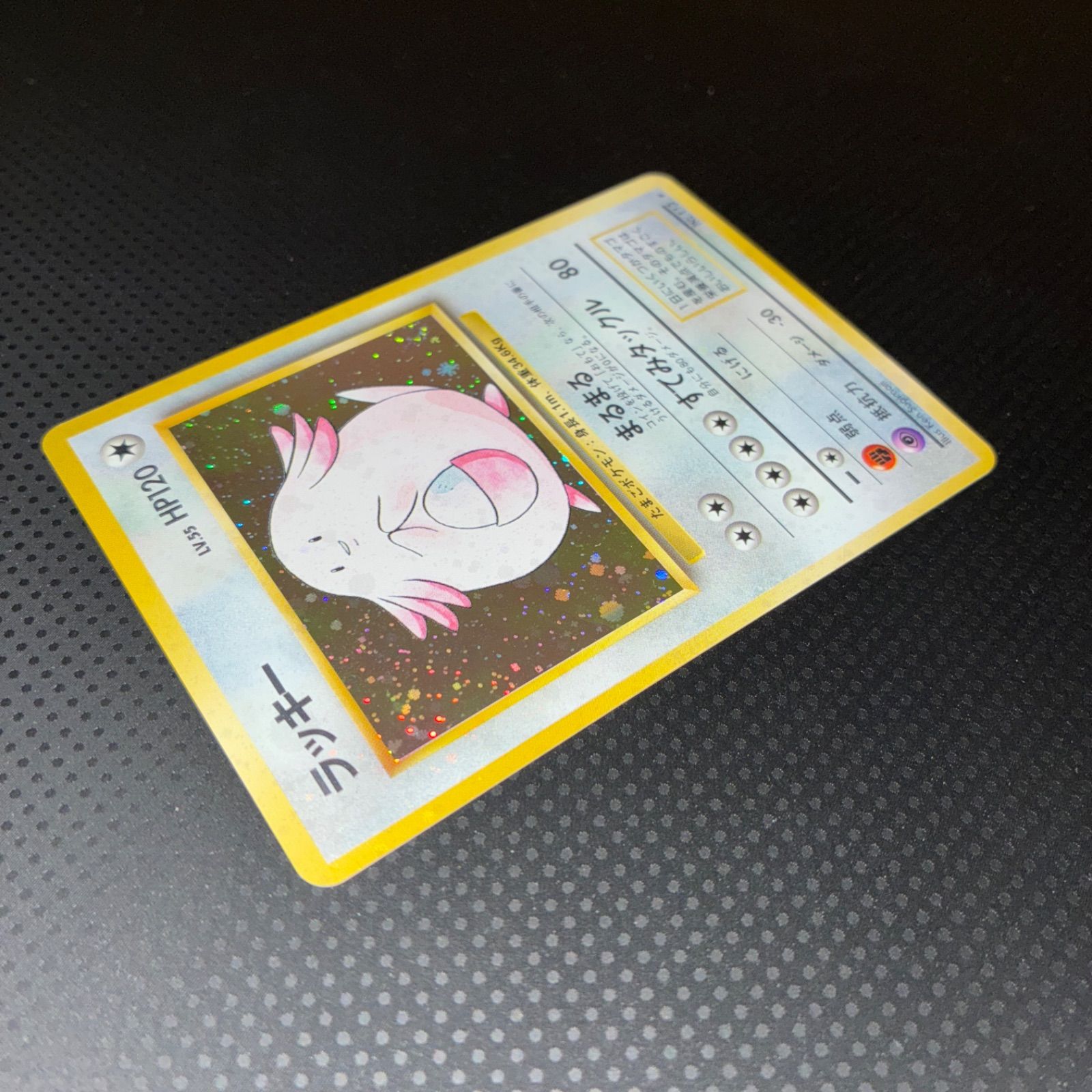 状態S ラッキー 旧裏 ホロ - メルカリ