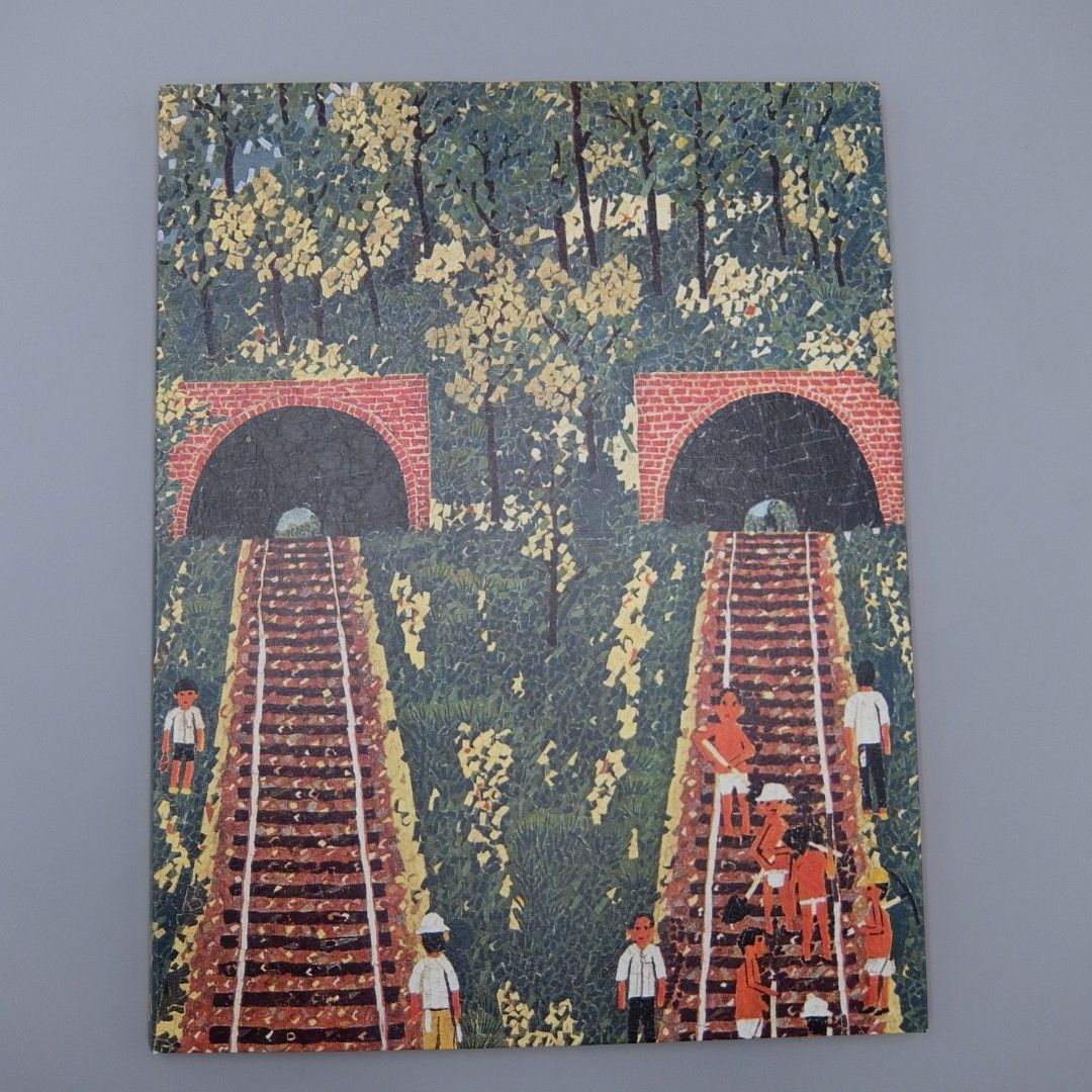 図録 山下清心の名画集 生誕80年 放浪の天才画家 額絵24枚 読売新聞社