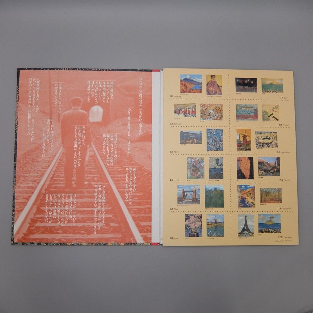 図録 山下清心の名画集 生誕80年 放浪の天才画家 額絵24枚 読売新聞社