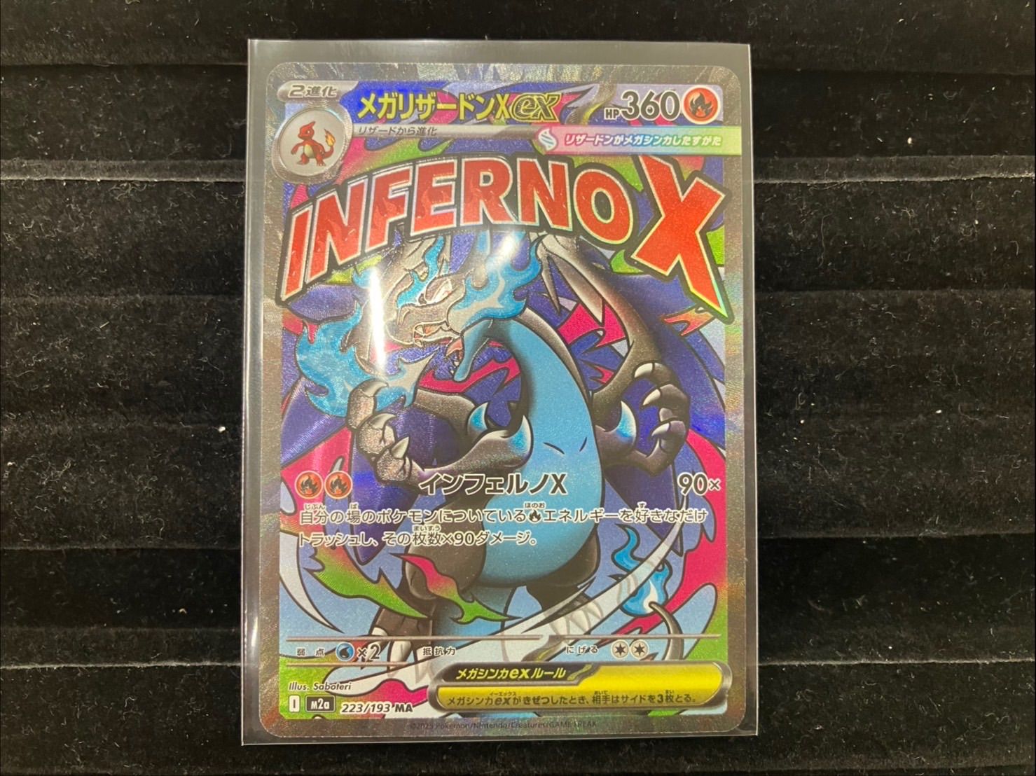 メガリザードンX MA エラー版 ポケモンカード - メルカリ