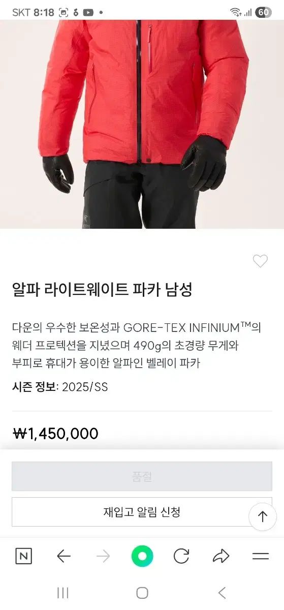 ARC TERYX アークテリクス メンズ アルファ ライトウェイト パーカ レッド ブラックフライデー