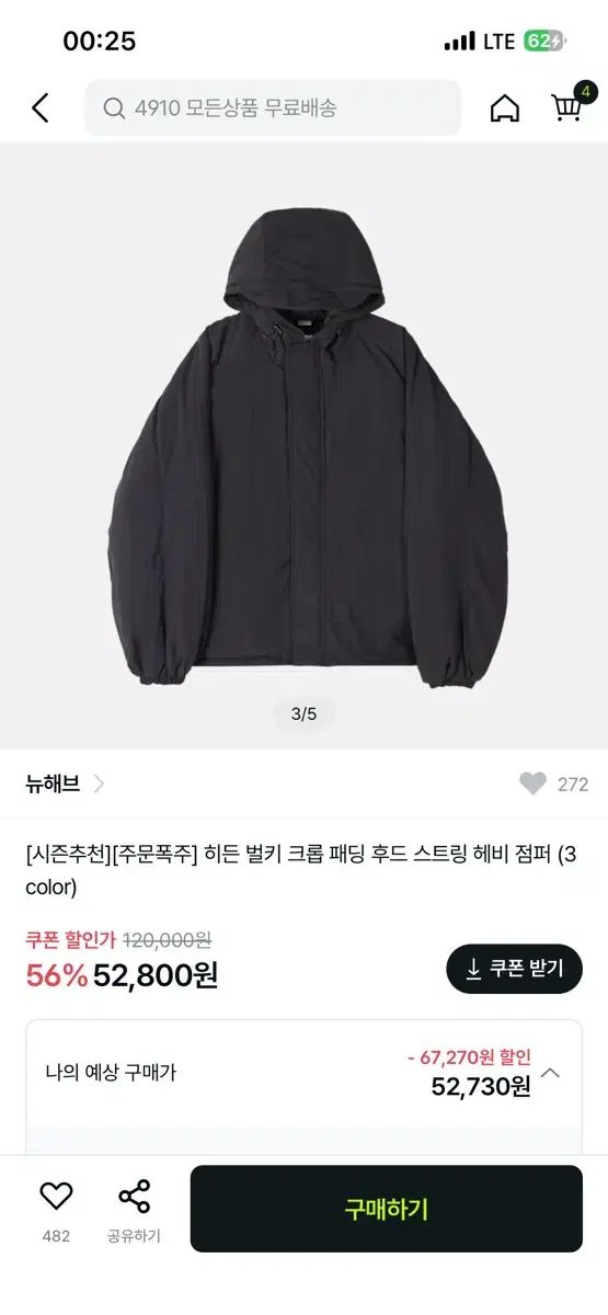 新品)ニューハブ クロップド ヘビーダウン チャコール (free)