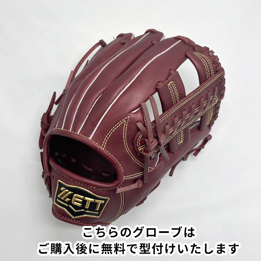 ゼット 軟式グローブ オールラウンド用 無料型付け ZETT グラブ NE 1297