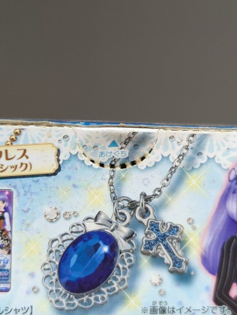 バンダイ アイカツ!ジュエルアクセサリー ネックレス ロリゴシック